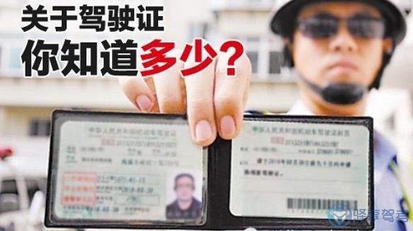 2017郑州考驾照有哪些体检项目